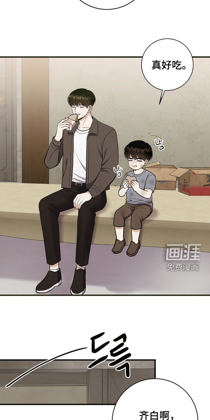 第81话9