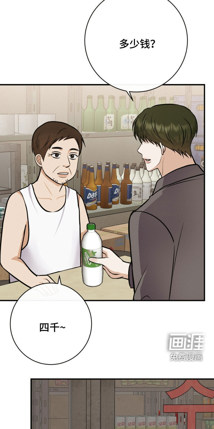 第80话31