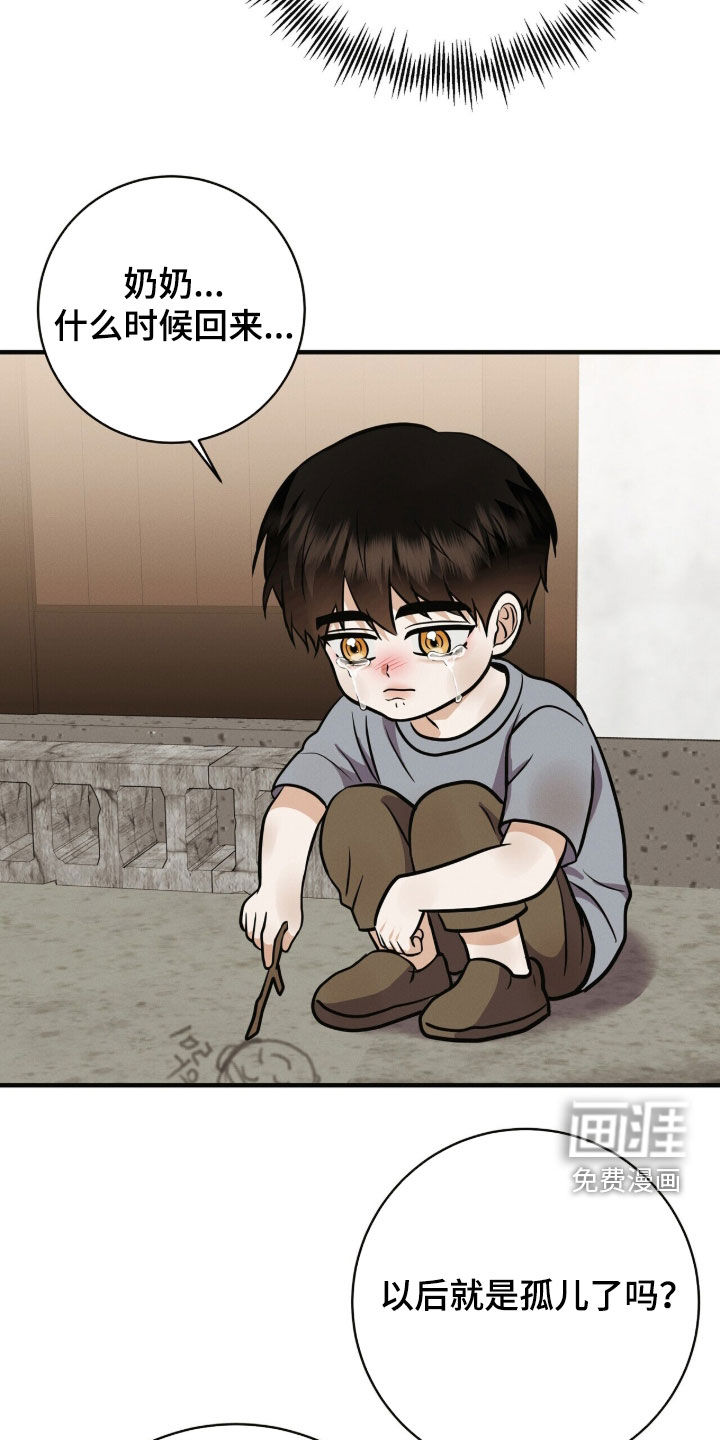 第80话22