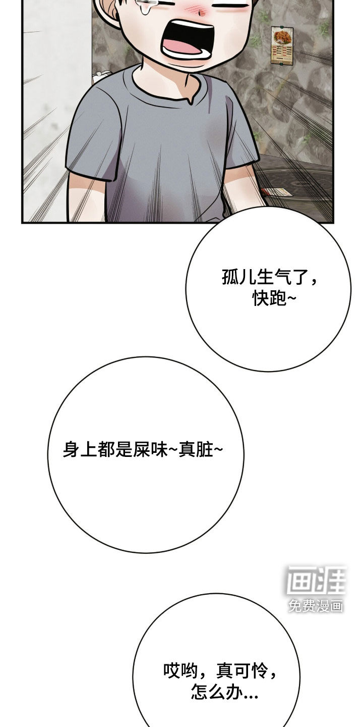 第80话26
