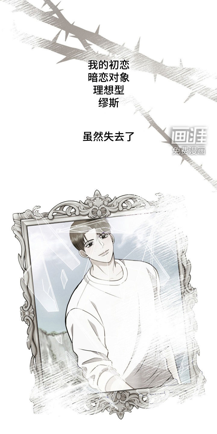 第80话7