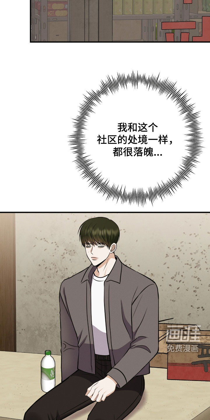 第80话32