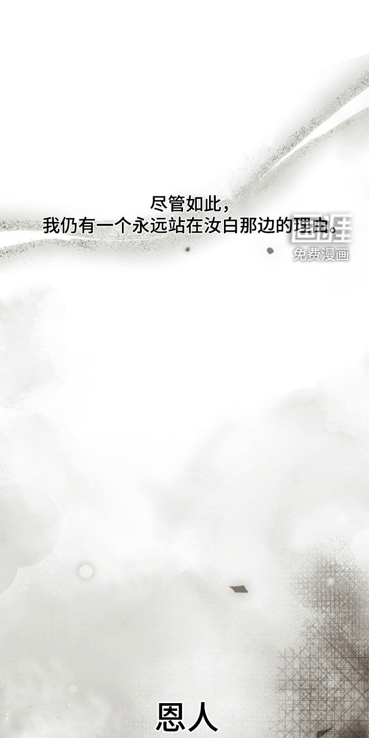 第80话8