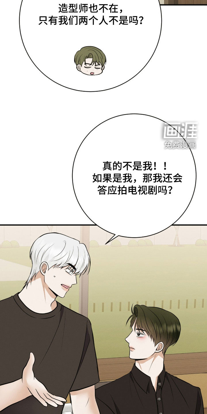 第80话3