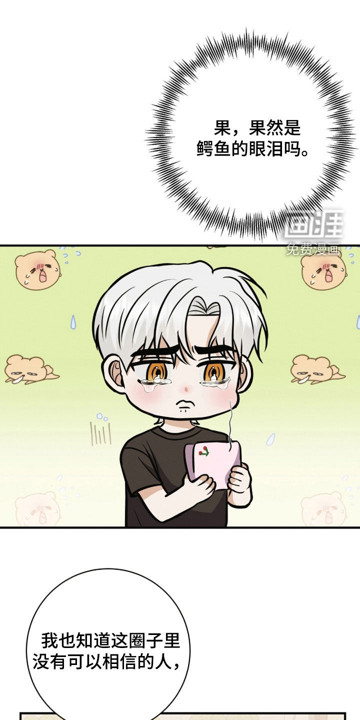 第80话0