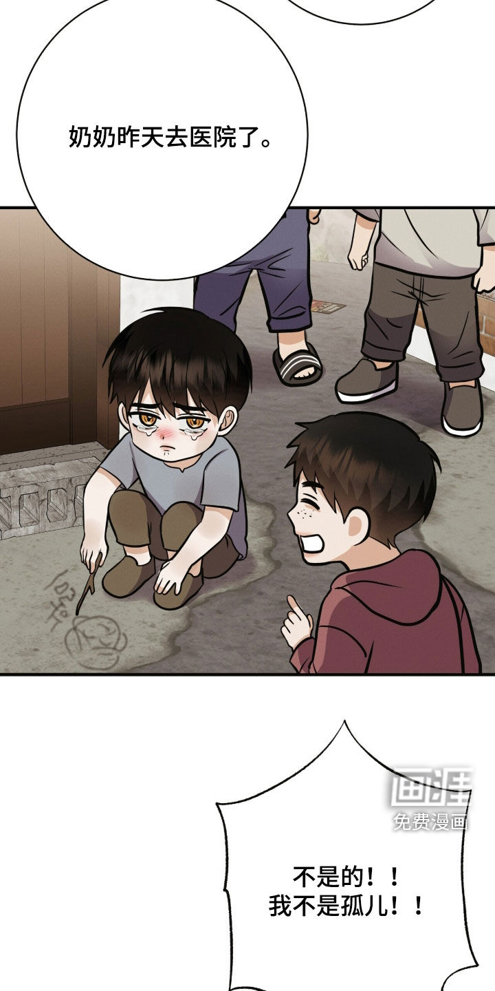 第80话23