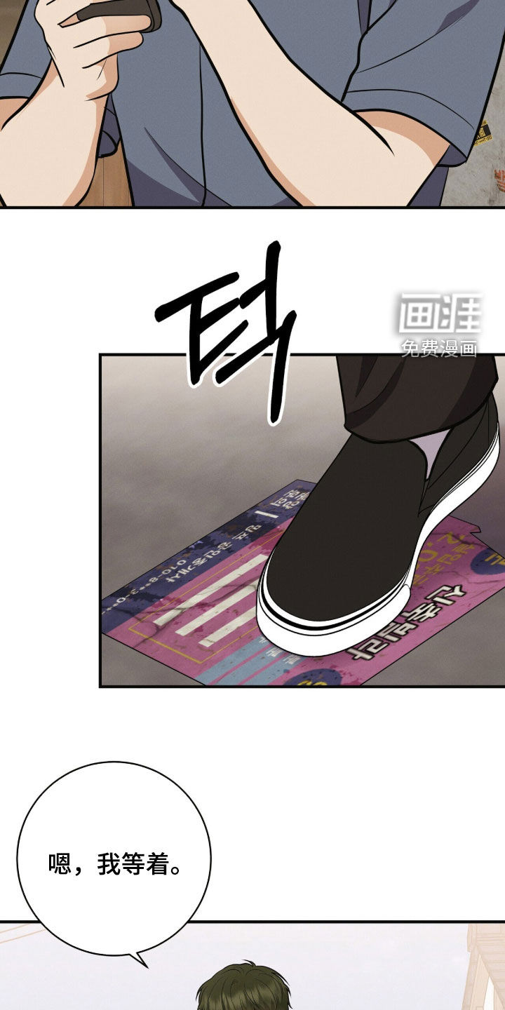 第80话15