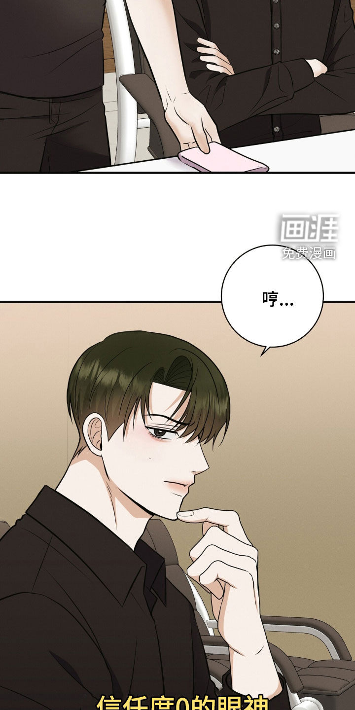 第80话4