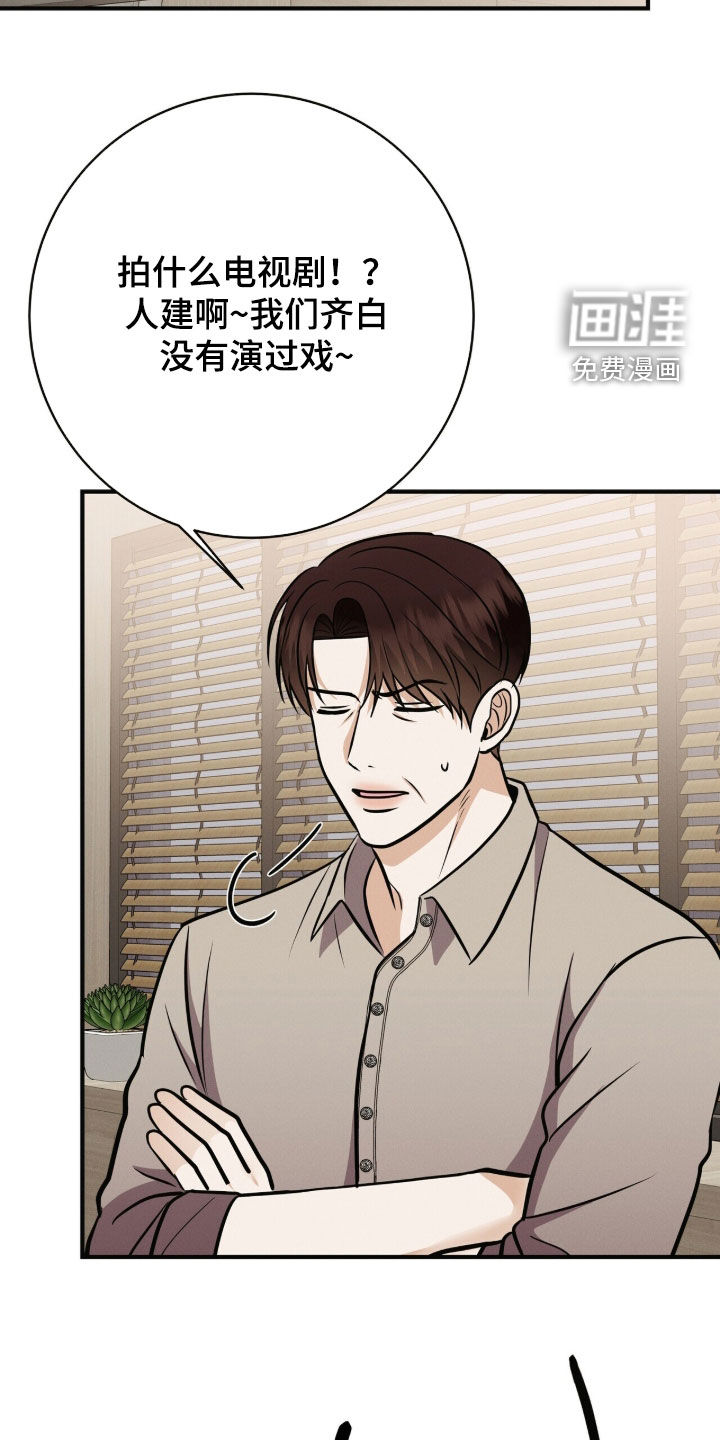 第79话21