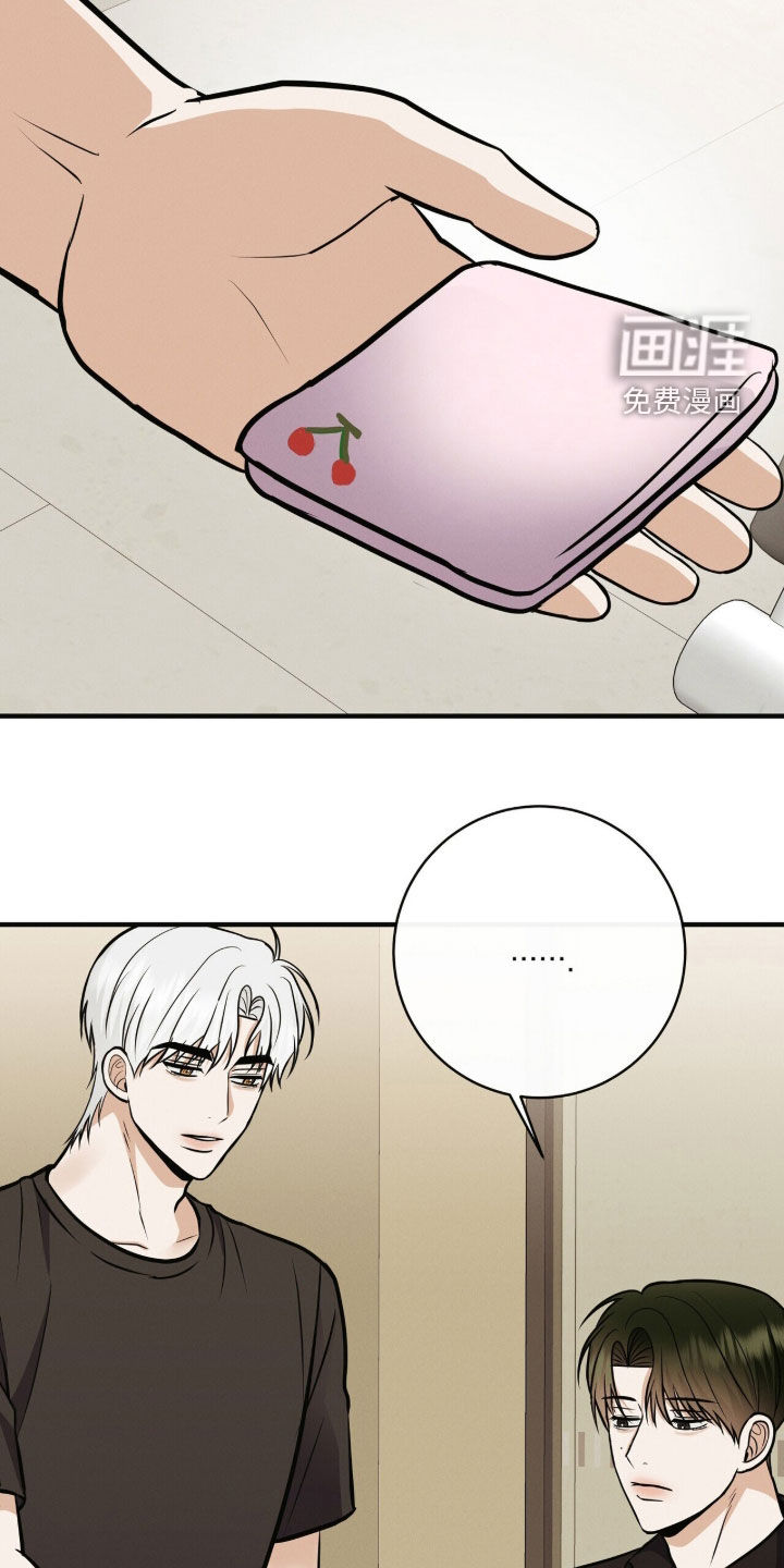 第79话33