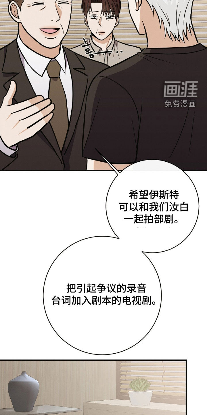 第79话20