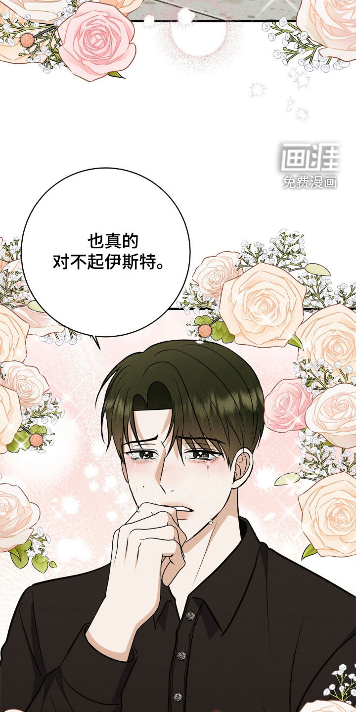 第79话24