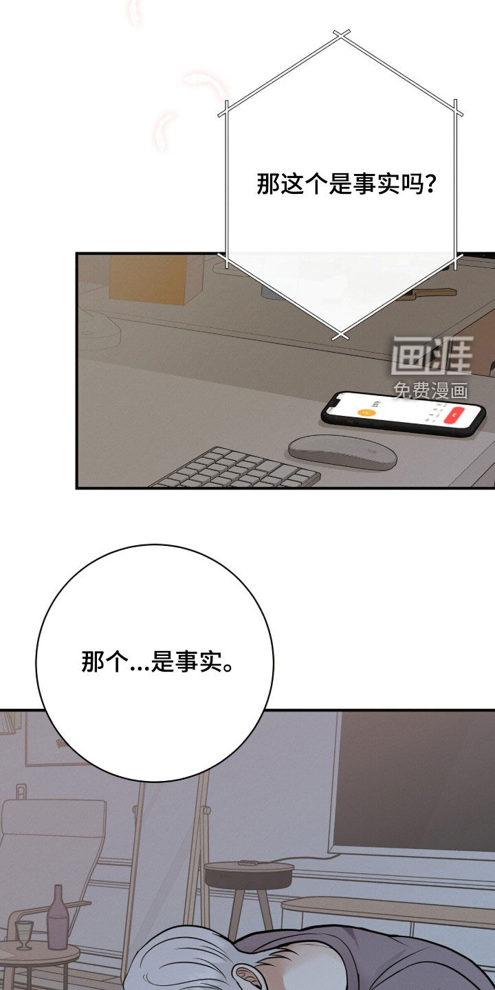 第79话6