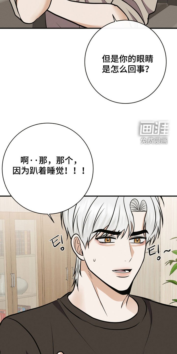 第79话14