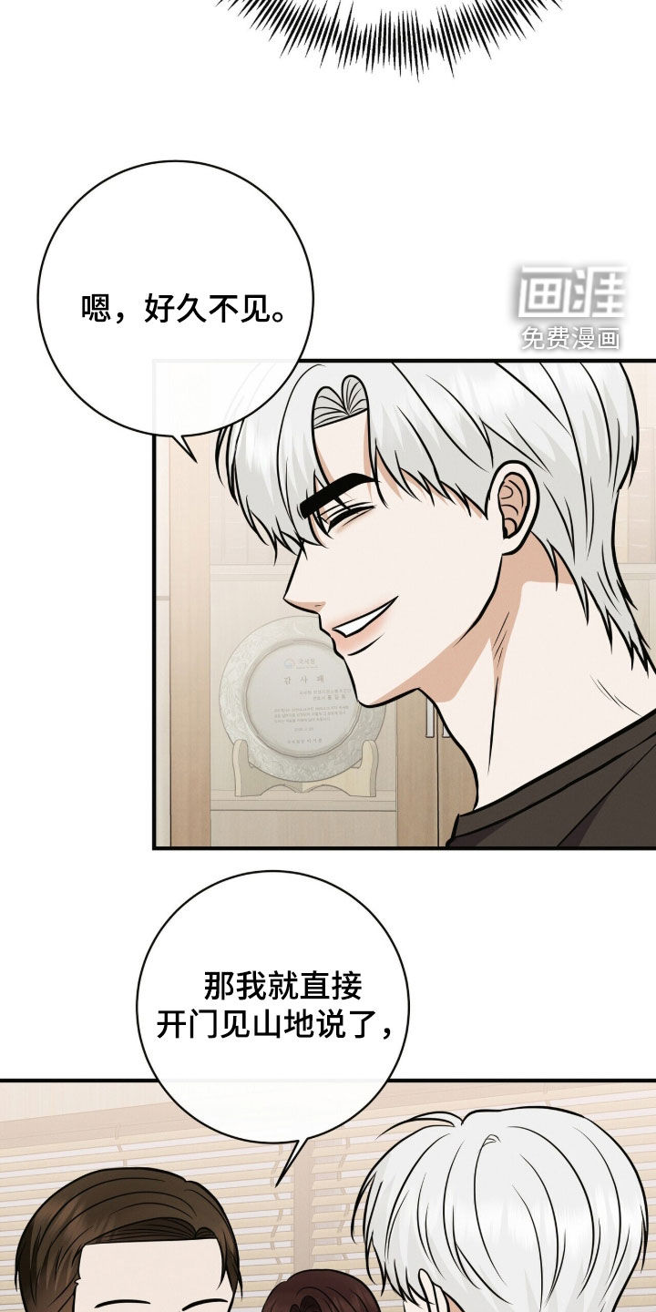 第79话19