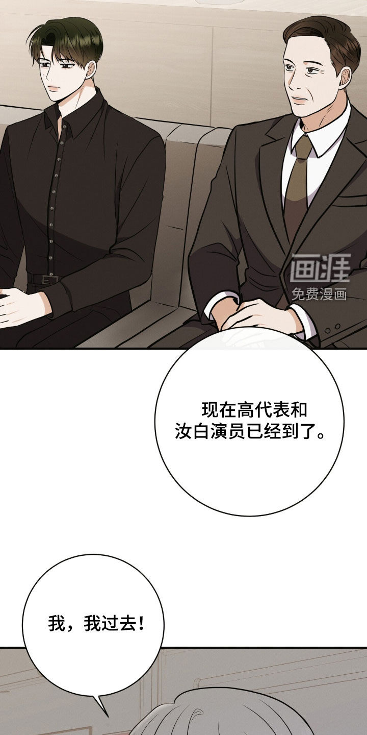 第79话10