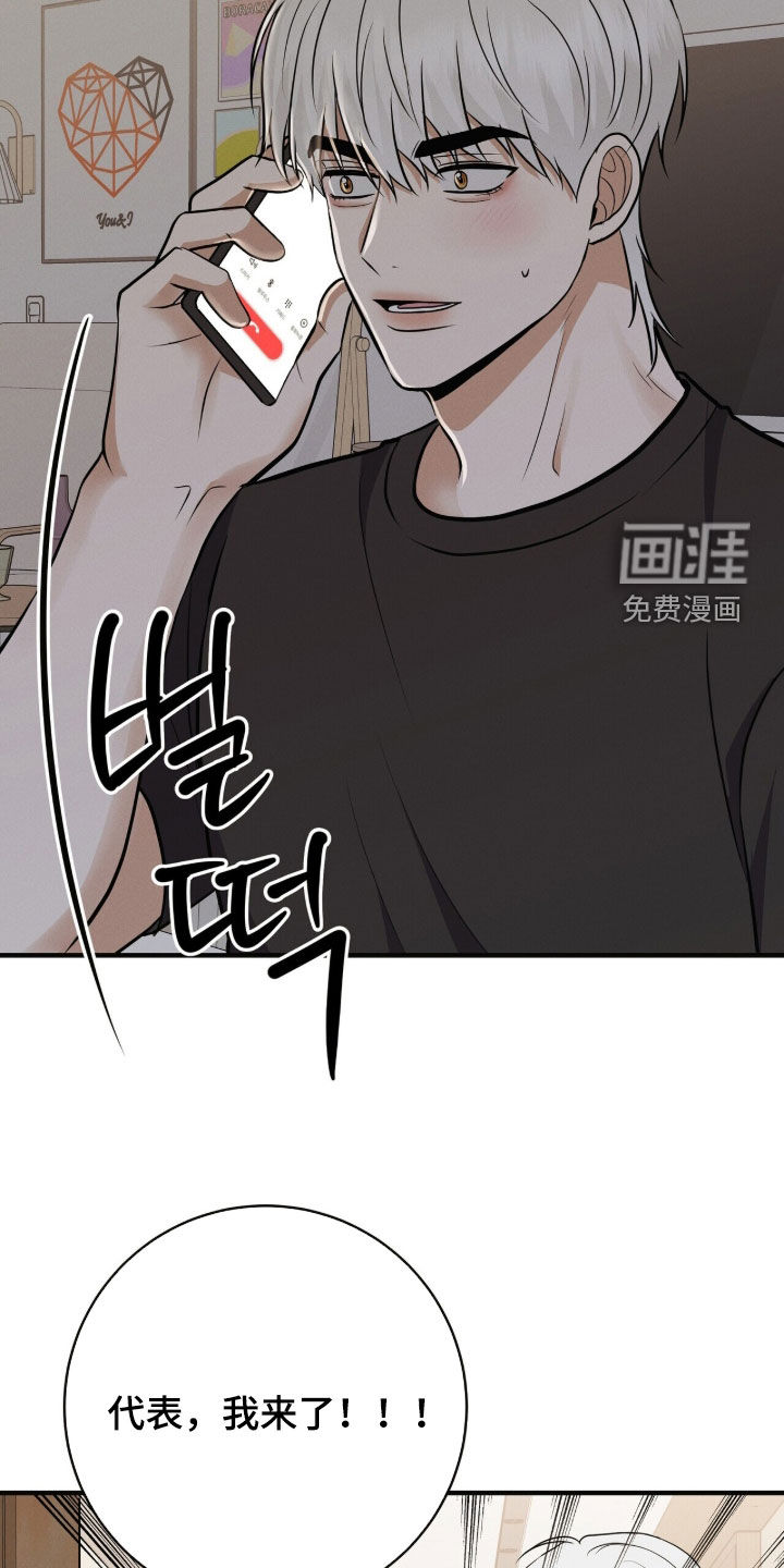 第79话11