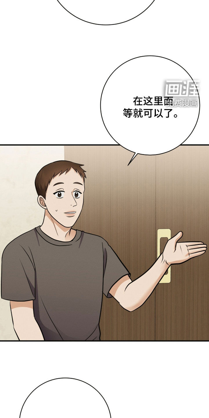 第79话30