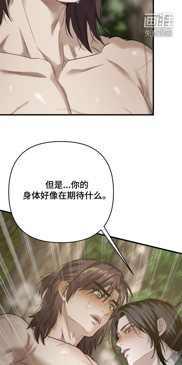 第51话9