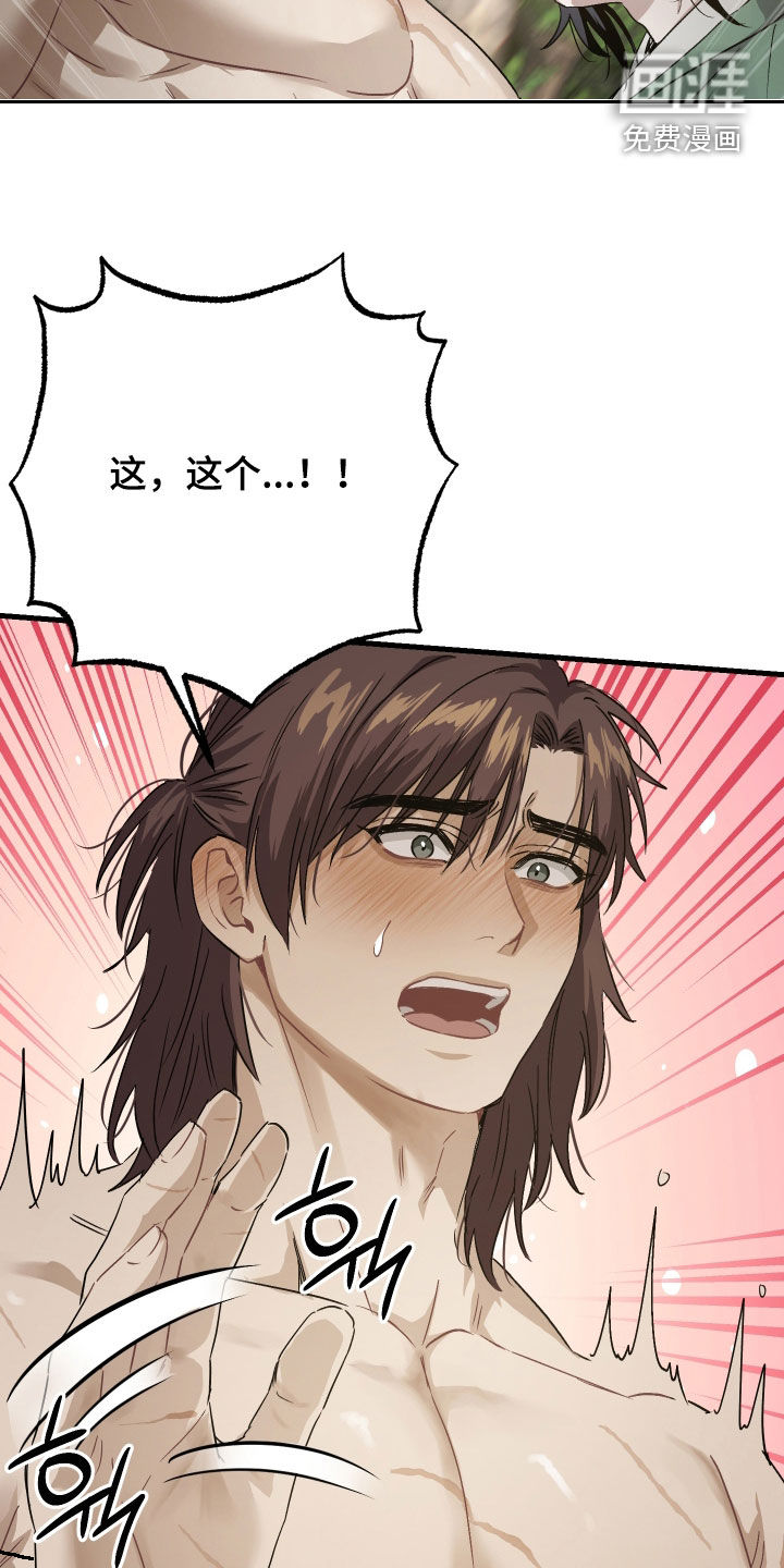 第51话10