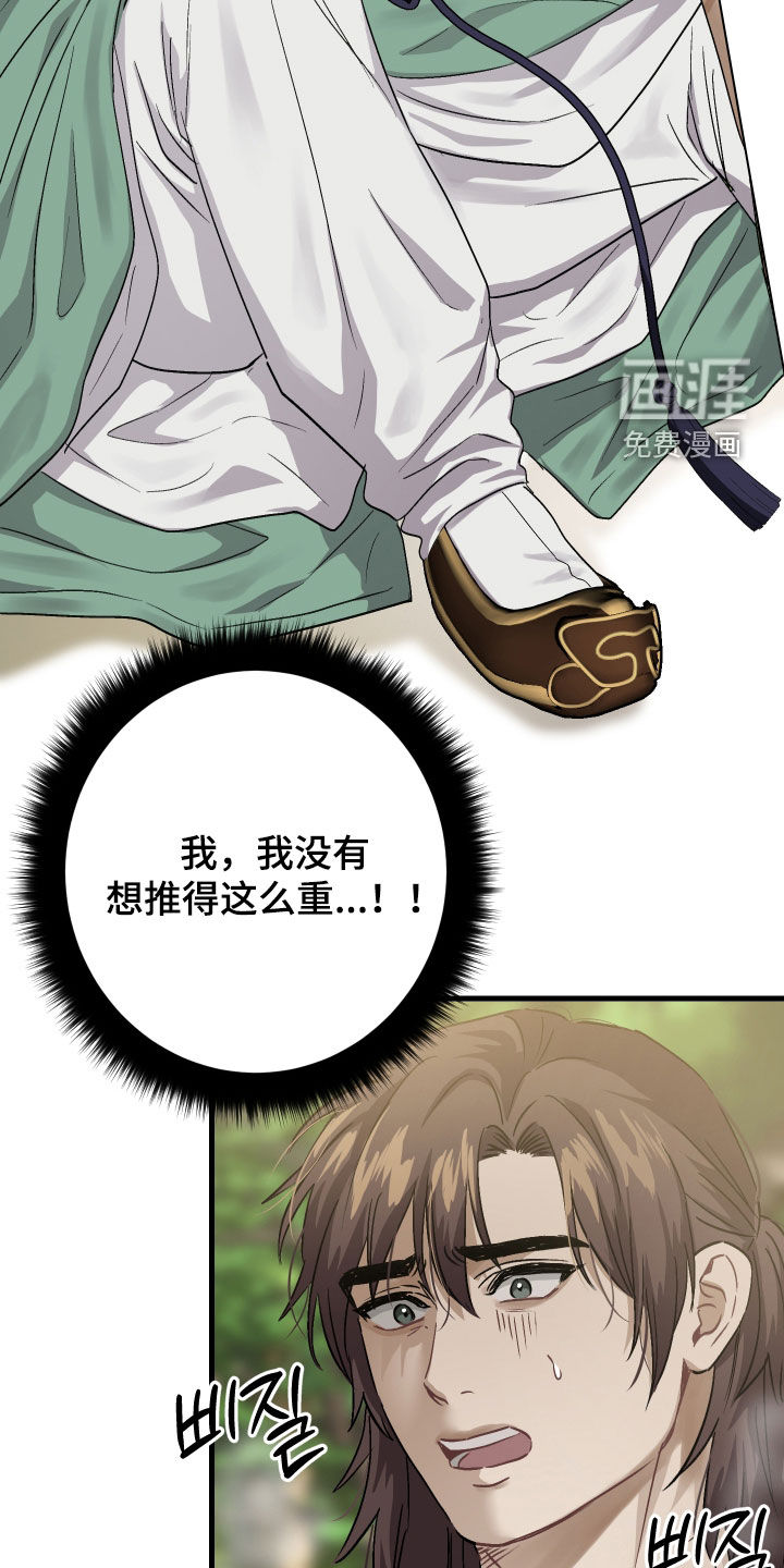 第51话20
