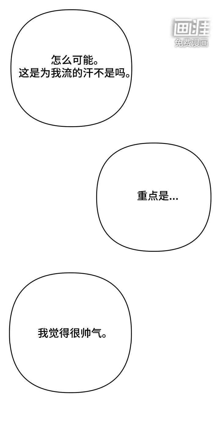 第51话4
