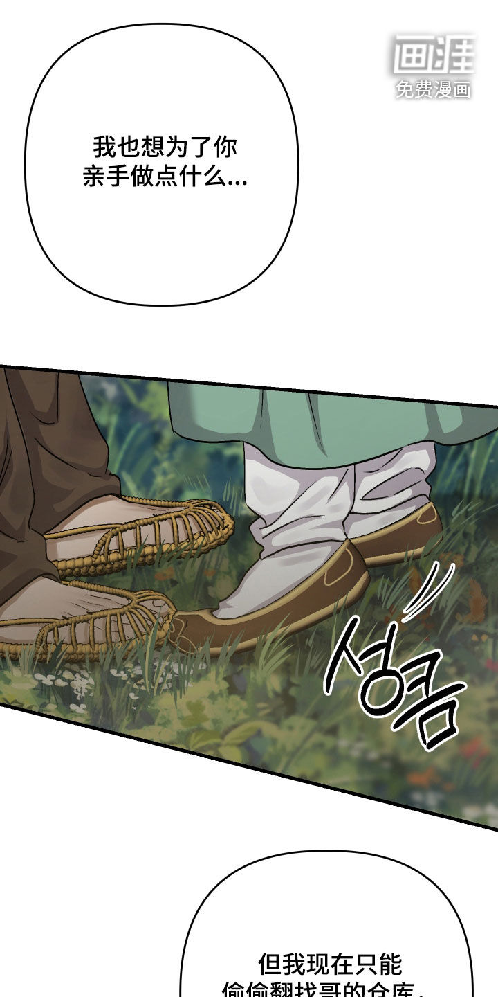 第51话5