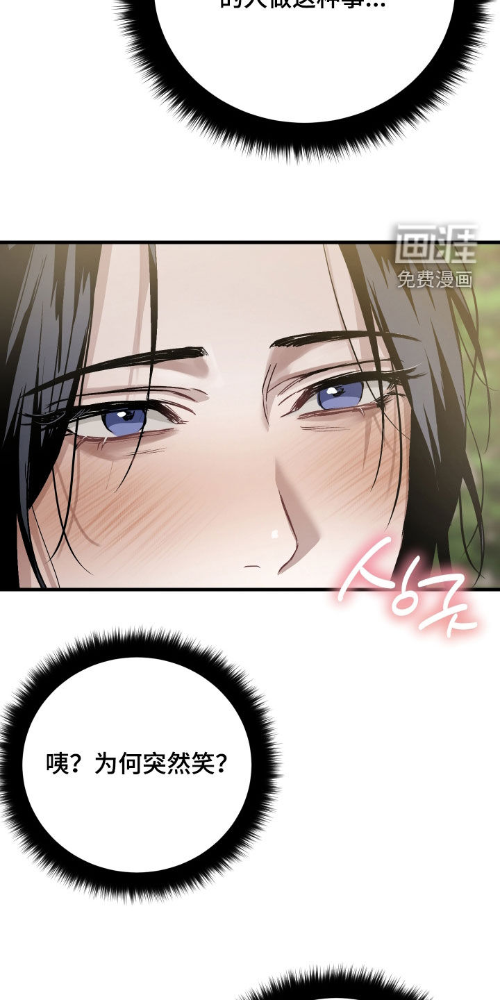 第51话17