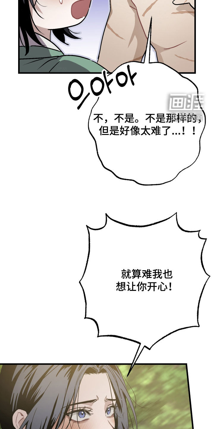 第51话22