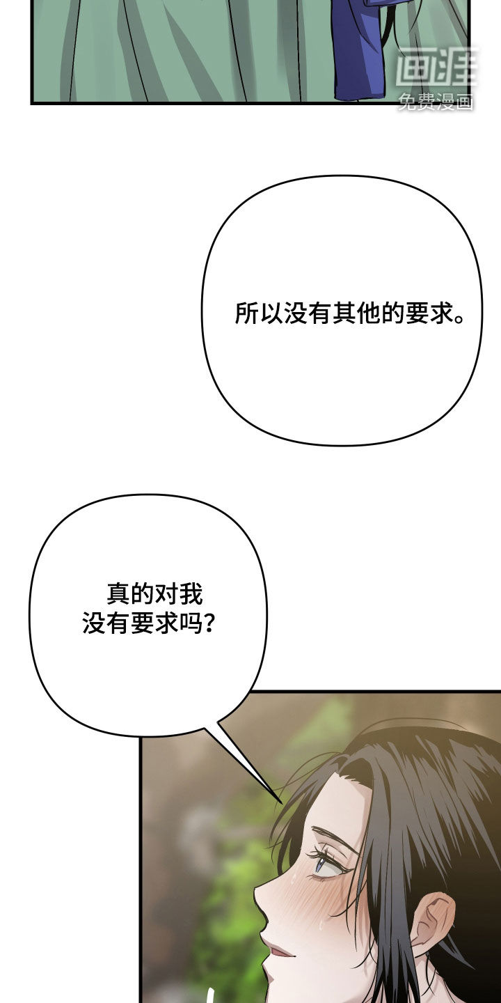 第51话7
