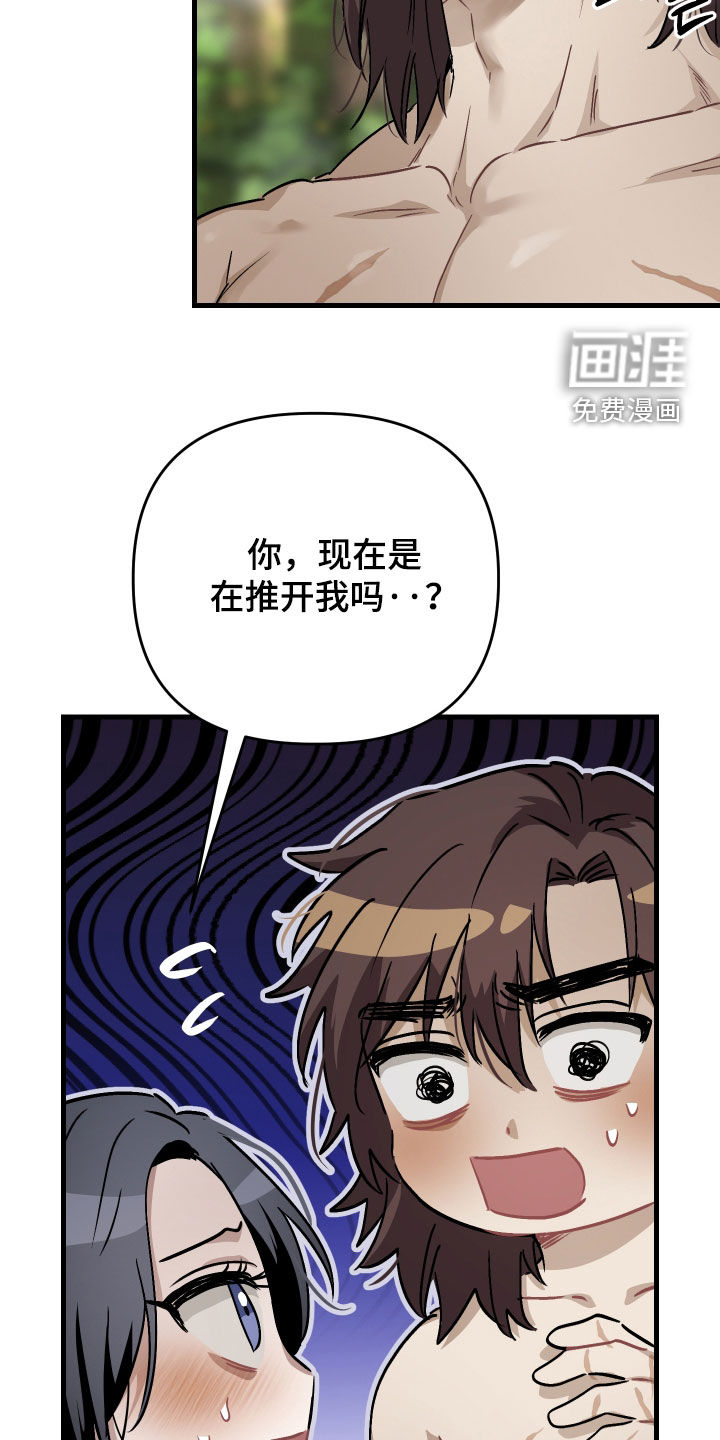 第51话21