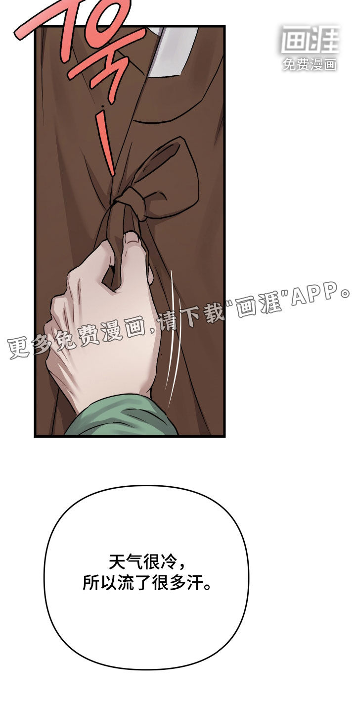 第51话2