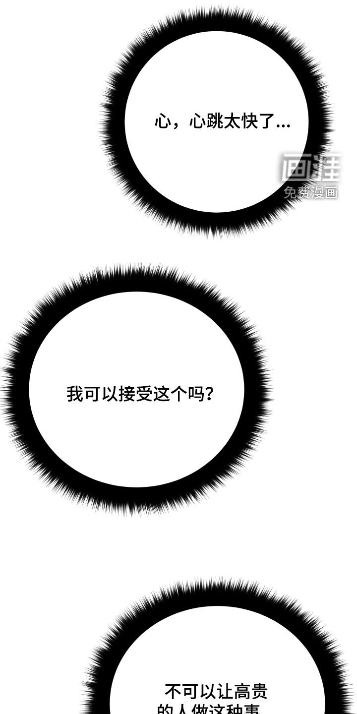 第51话16