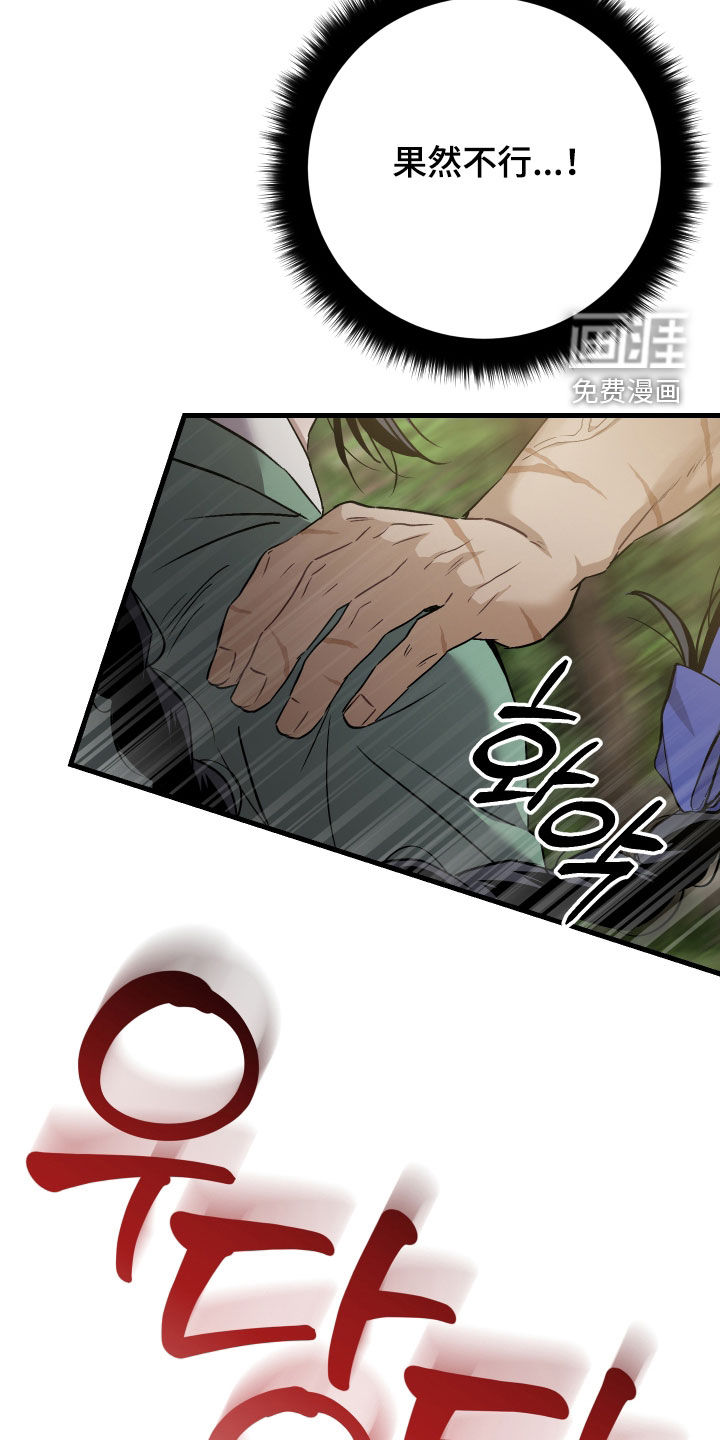 第51话18