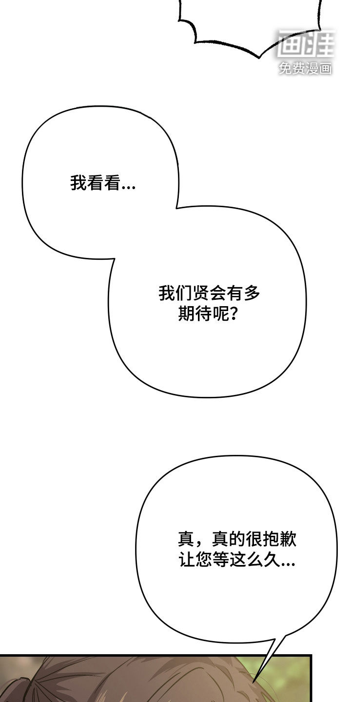 第51话13
