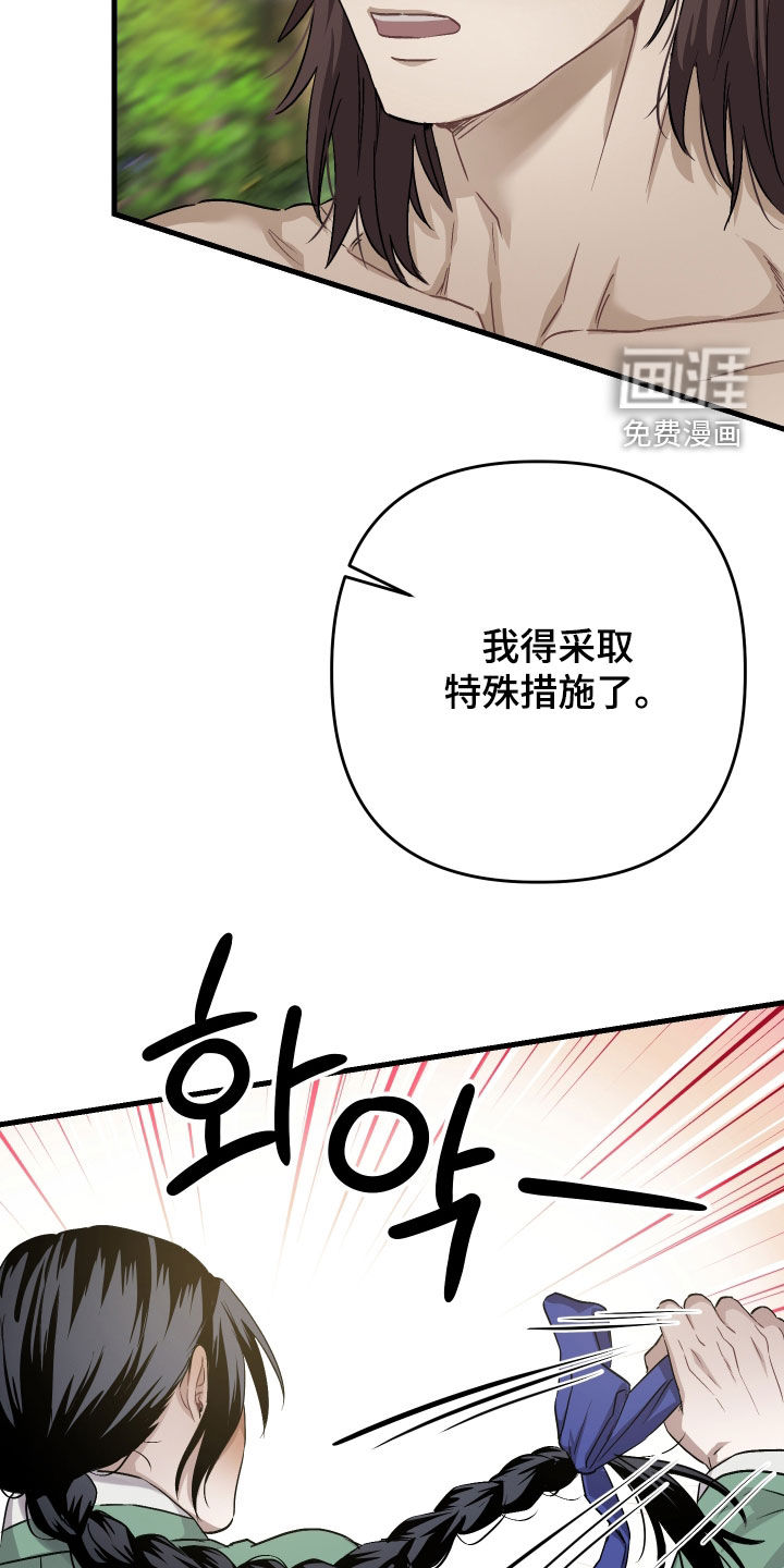 第51话24