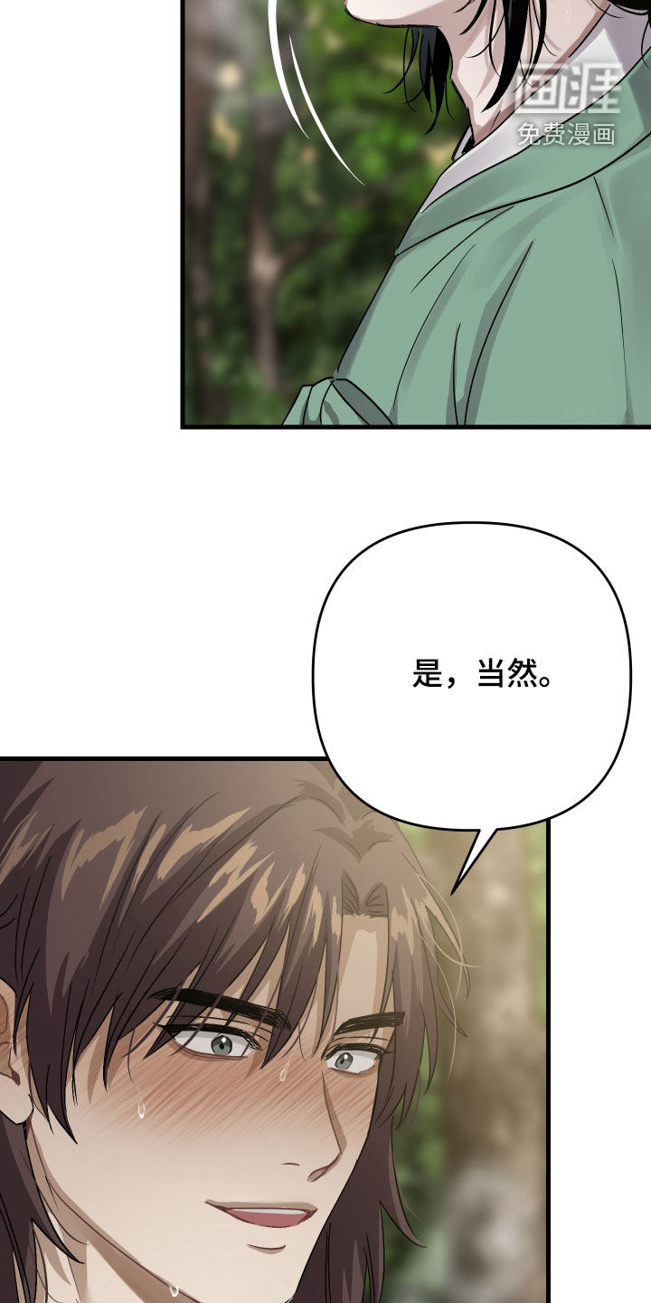 第51话8