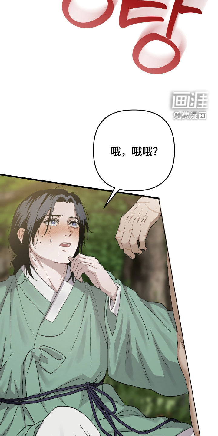 第51话19
