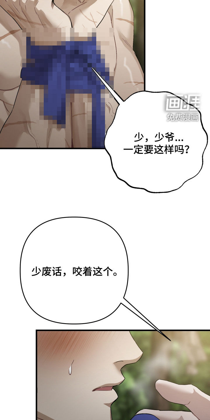 第51话26