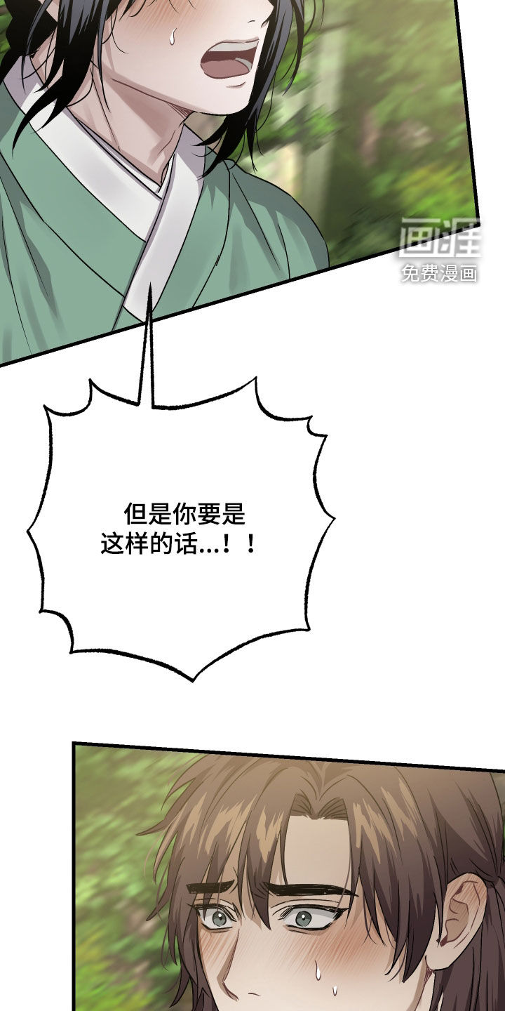 第51话23