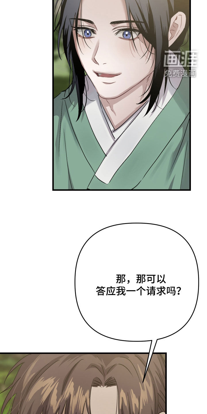 第50话15