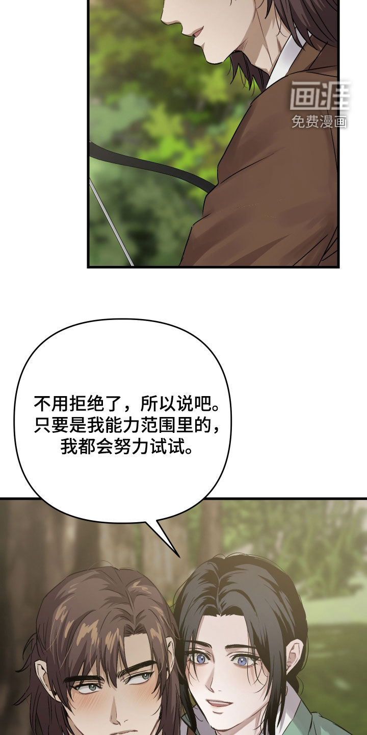 第50话13