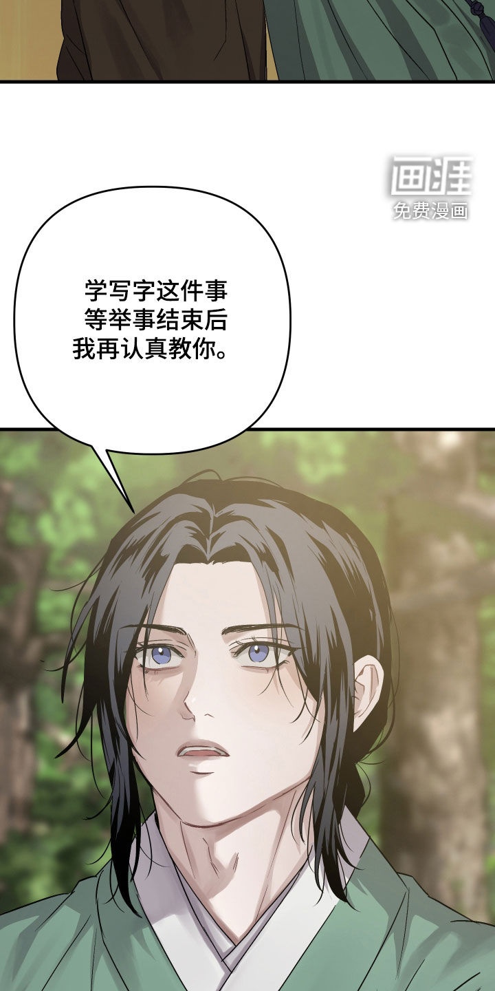 第50话26