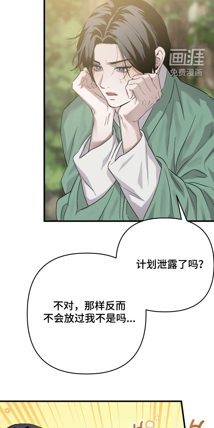 第50话3