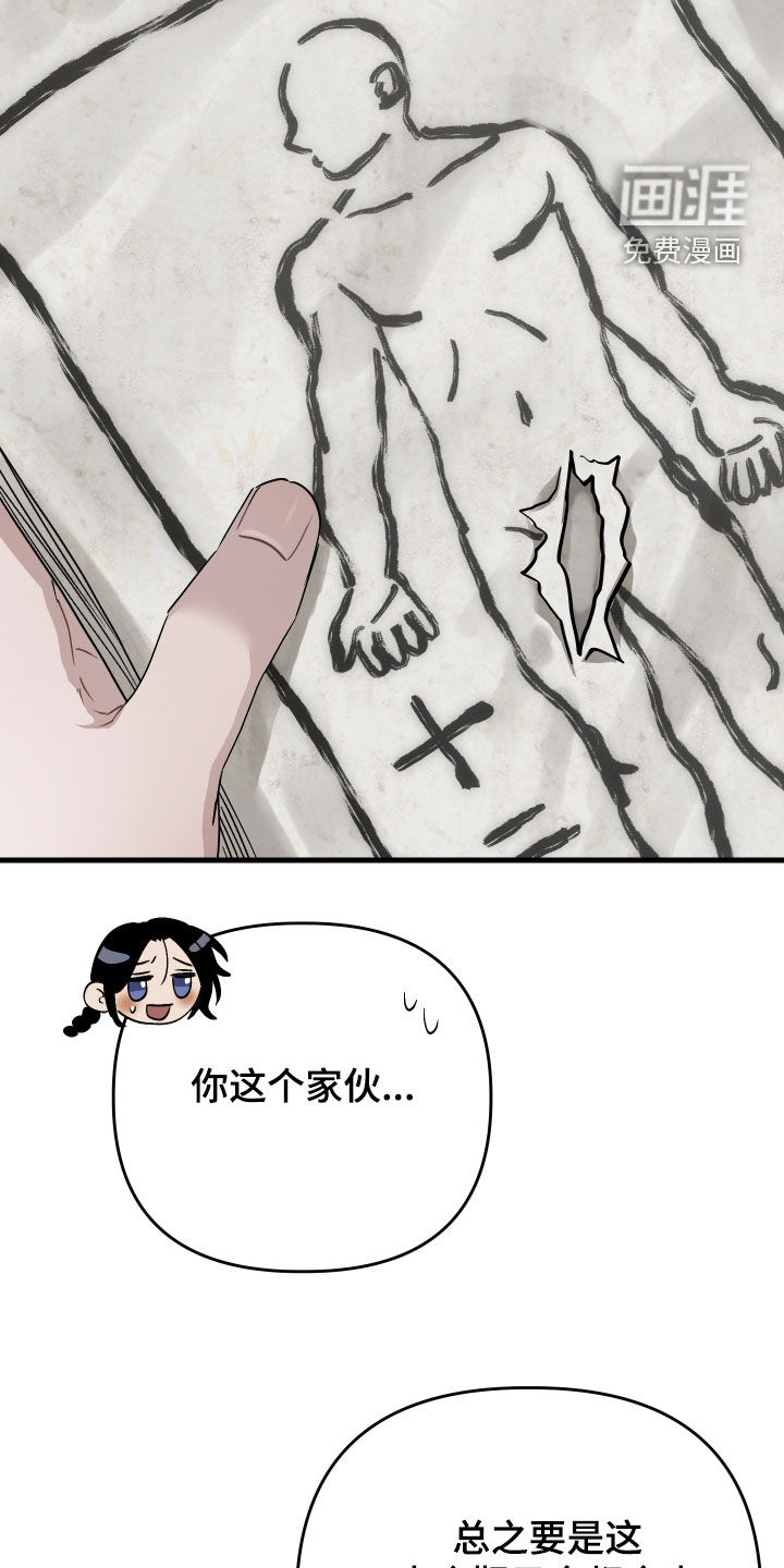 第50话9