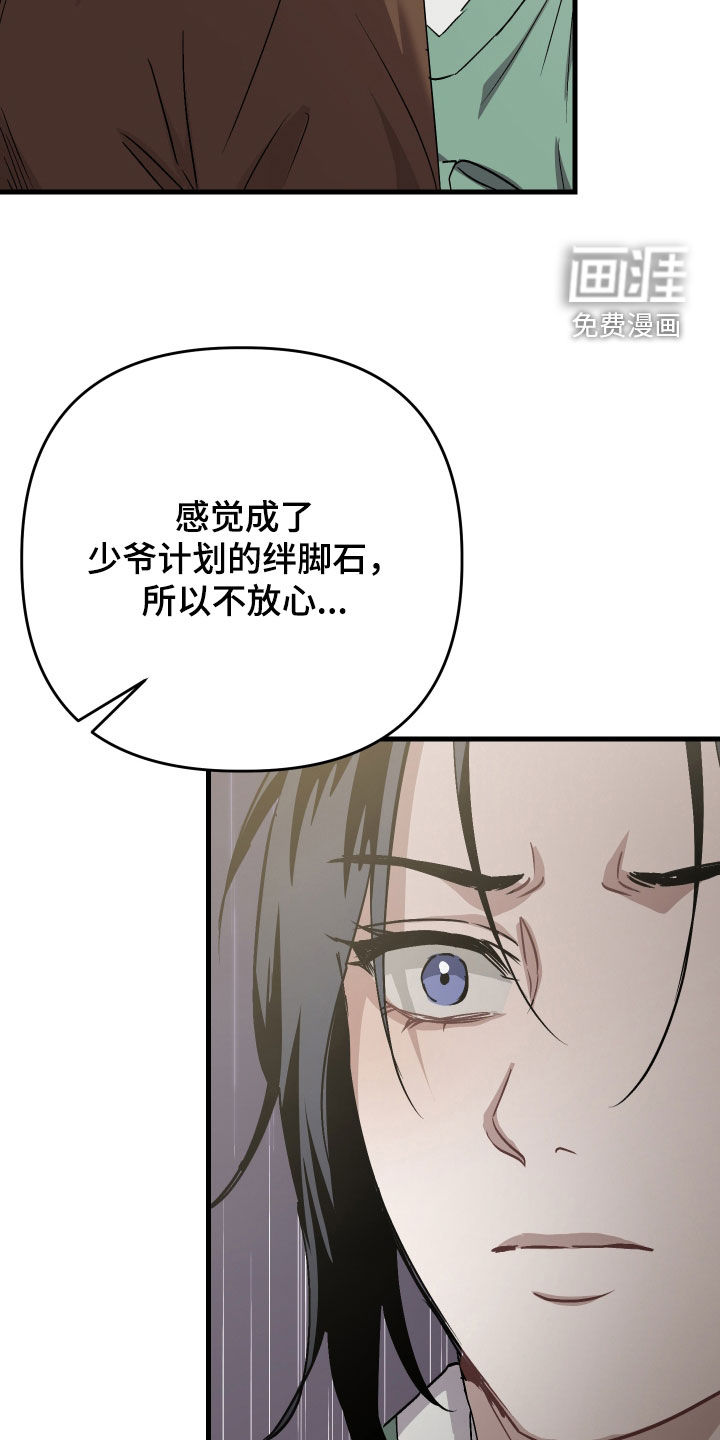 第50话23