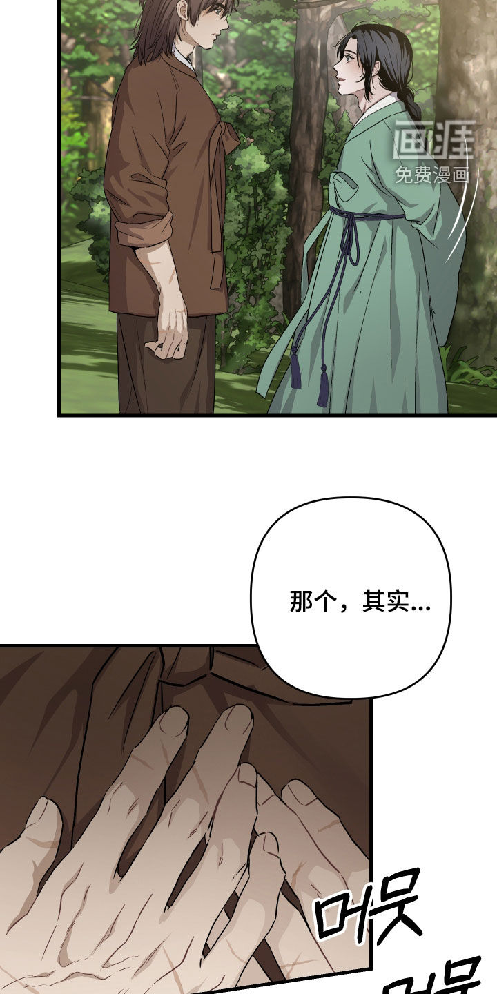 第50话17
