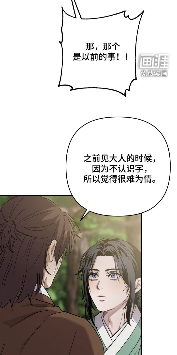 第50话22