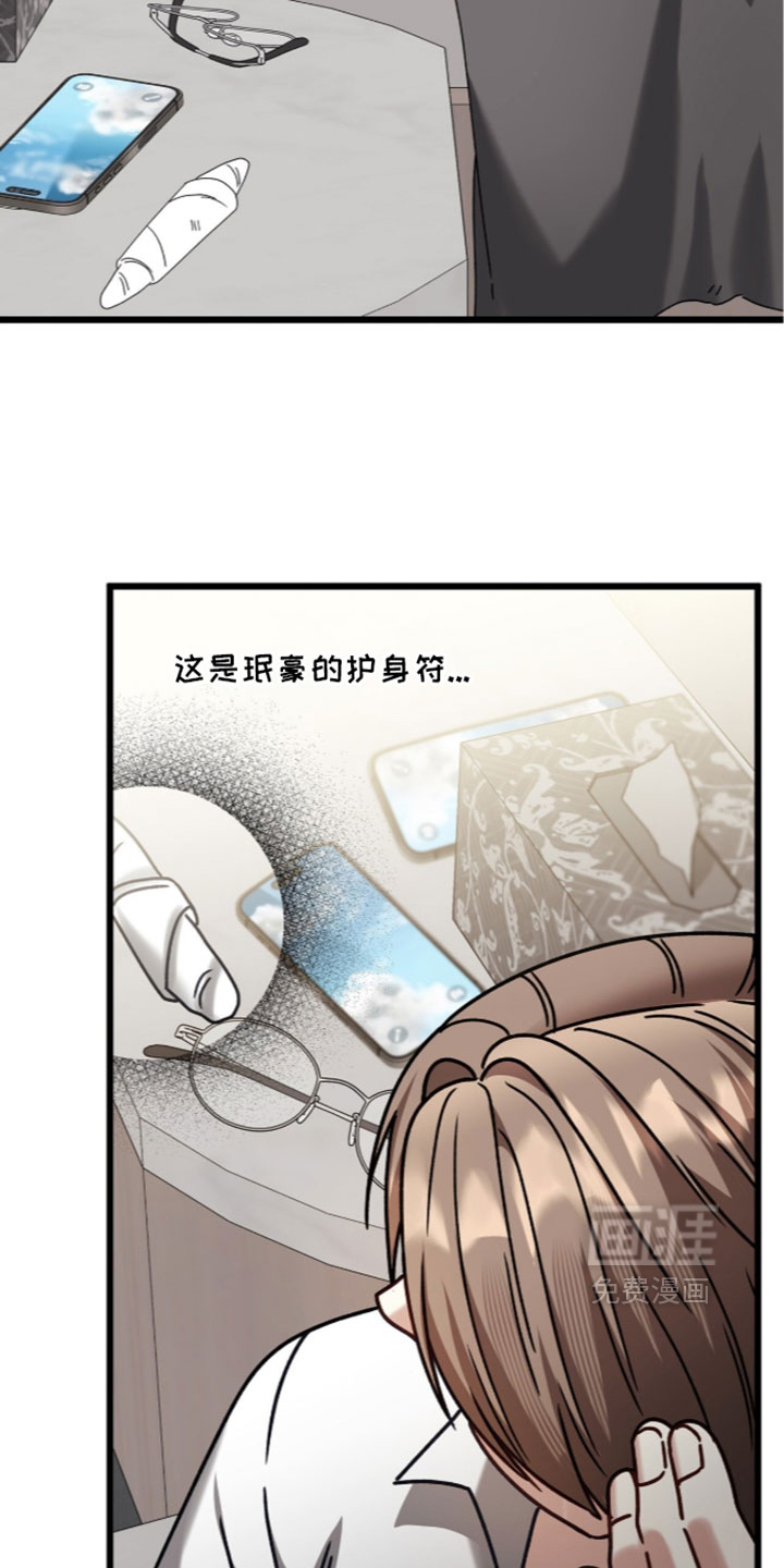 第99话35
