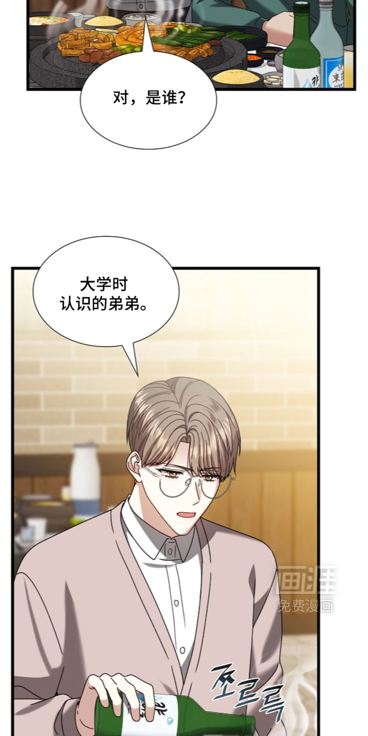 第99话12